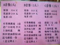 -九大簋家宴(北京路店)