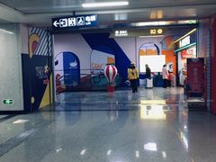 -螃蟹岬(地铁站)