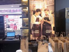 -luckincoffee瑞幸咖啡(香港名店街店)