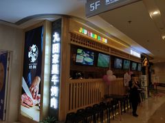 -吾悦广场(南京鼓楼店)