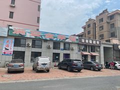 门面-满宴全羊馆(泉水店)