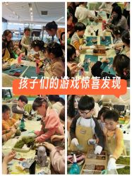 -可可天空农场(东部新城银泰店)