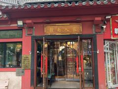 -赣南人家·头牌江西菜(劲松店)