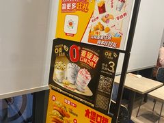 -麦当劳(药谷大道店)