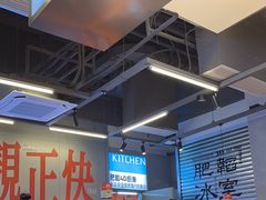 -肥韬茶餐厅(海上世界店)
