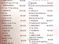 -杭州香格里拉·香宫中餐厅