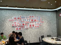-敏华冰厅(平安金融中心店)