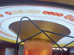 -火啫啫·粤式啫啫煲(南京弘阳店)