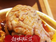 -炉小二铜锅牛蛙•川湘菜(三里屯店)