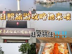-渡海小渔村.老辈日照菜