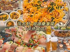 -有腥气私房菜·寻味顺德
