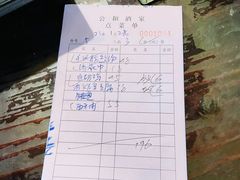 -公和酒店
