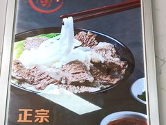 -化州颜勇牛腩(深圳总店)