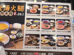 -桥香园过桥米线(国贸店)