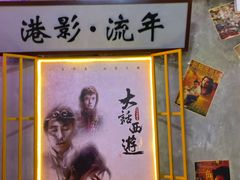 -捞围鲜·港式打边炉(海阳路店)