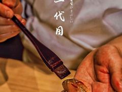 -荣一代目OMAKASE板前料理