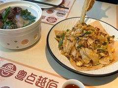 -粤点越有·茶点·粤菜(樵岭国际店)
