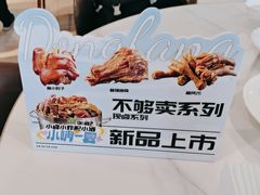 -东方饺子王(和平里店)