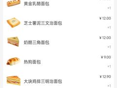 -味多美蛋糕(梨园店)