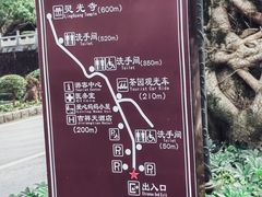 -灵光寺