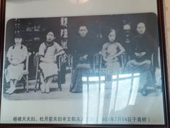 -长兴菜馆(高桥店)