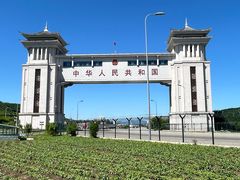 -绥芬河国门景区