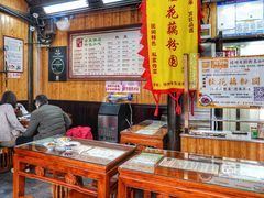 大堂-粗茶淡饭(东关街店)