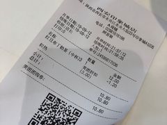 账单-快乐柠檬happylemon(印象城店)