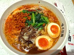 味千酸酸拉拉面-味千拉面(和平大道奥山世纪城店)