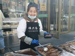 -顺兴斋(高家园店)