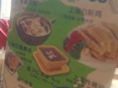 -玖鲜小笼(中山广场店)