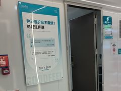 -深圳富茂格伦菲尔口腔门诊部(龙华清湖总院)