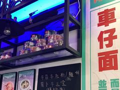 -左记港食(融科天城店)