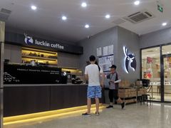 -瑞幸咖啡(国际珠宝交易中心店)