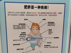 -山东大学齐鲁医院(青岛院区)