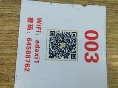 -巴依兄弟西域美食(机场店)