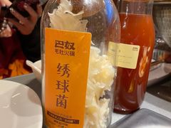 -巴奴毛肚火锅(二七万达店)