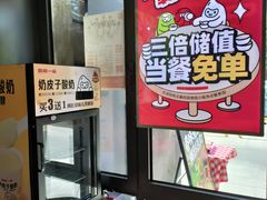-嘉和一品粥(首经贸店)