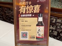 -老爷庙风味美食府(魏都大道店)