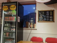 -锅儿挑面馆