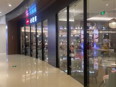 -必胜客(城西银泰店)