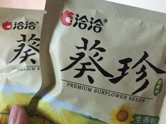 -海底捞火锅(龙湖北京大兴天街店)