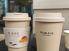-阿嬷手作(成都万象城店)