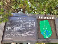 -北陵公园
