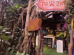 -正佳雨林生态植物园