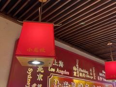 -小龙坎火锅(春熙太古里店)