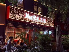 -中粮·祥云小镇