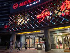 -海底捞大排档火锅(打浦路店)