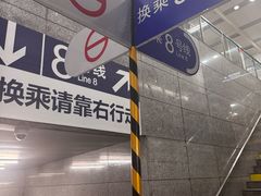 -陆家浜路(地铁站)