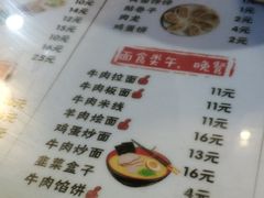 -顺发拉面(长湖路店)